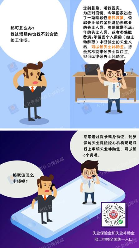 點(diǎn)擊進(jìn)入下一頁(yè)