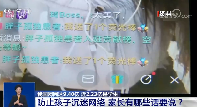 點擊進入下一頁
