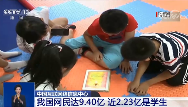 點擊進入下一頁