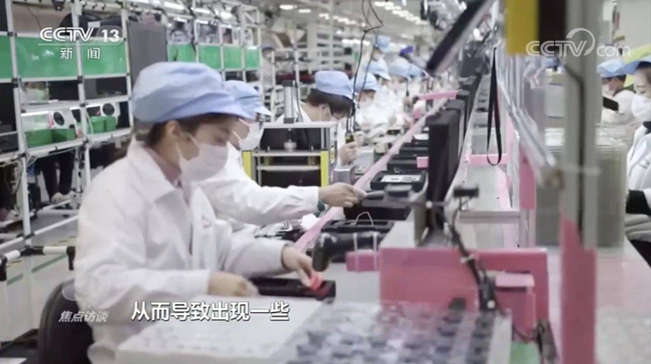點擊進入下一頁