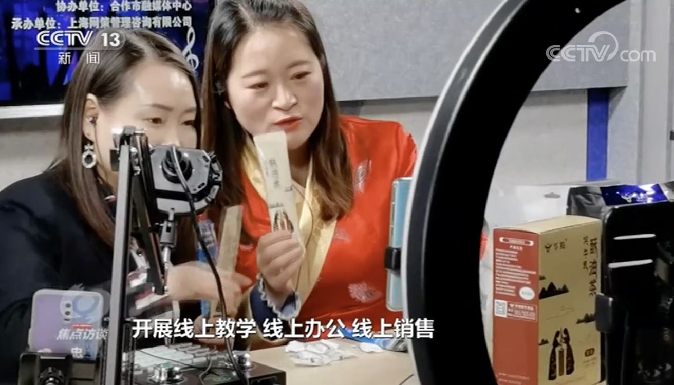 點擊進入下一頁