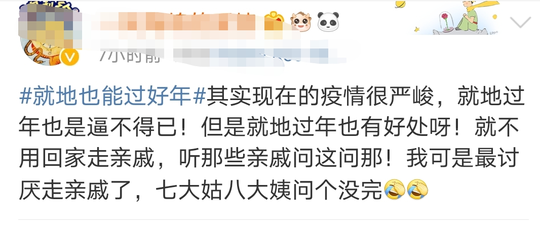 點擊進入下一頁