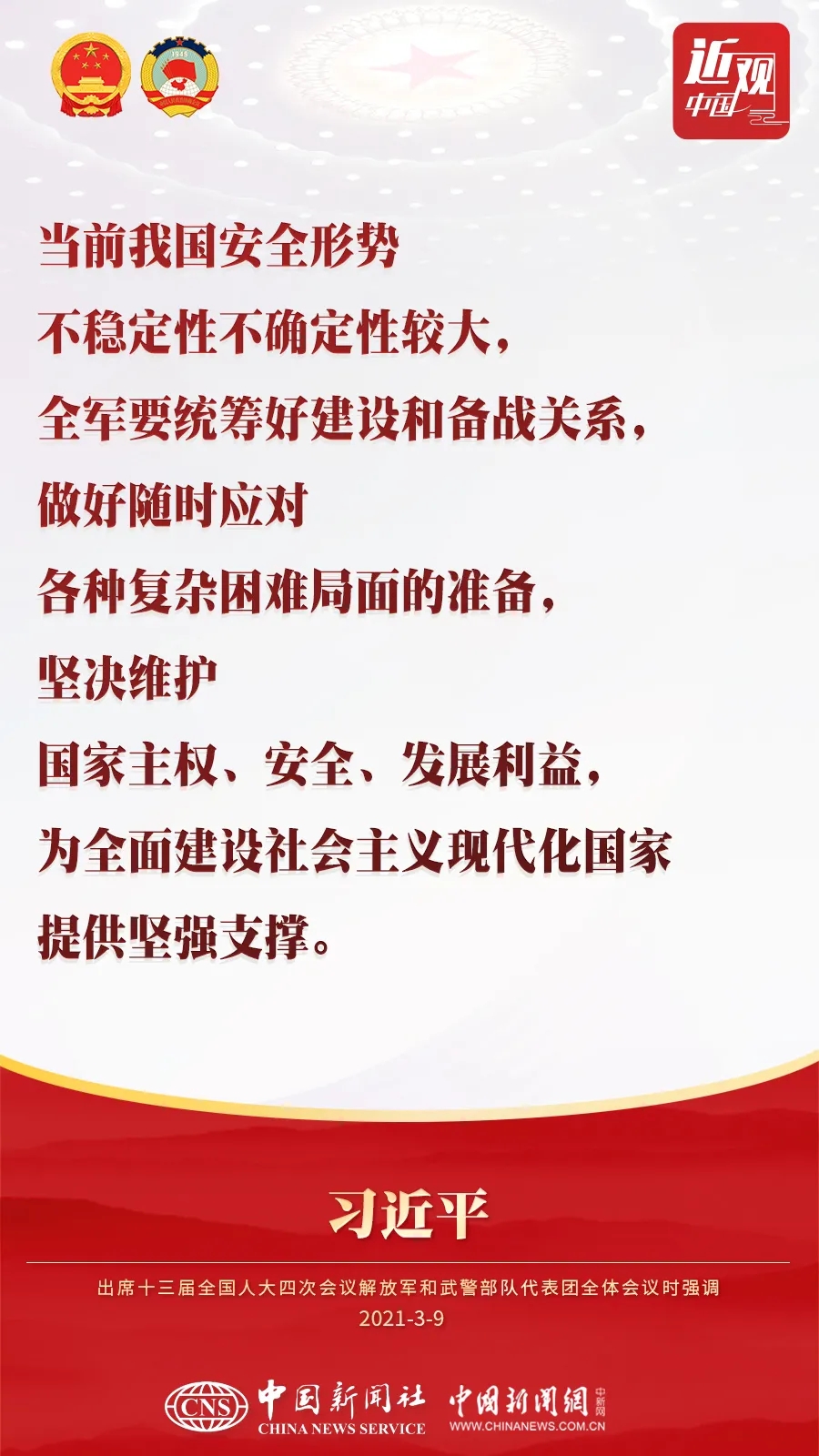 點(diǎn)擊進(jìn)入下一頁(yè)