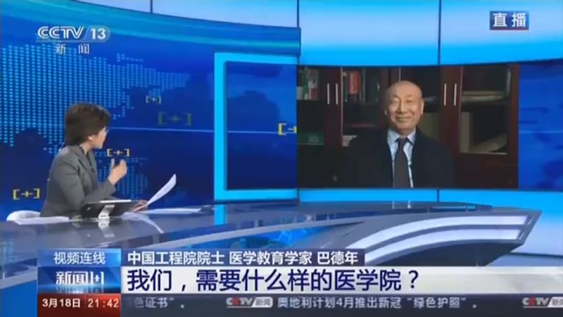 點(diǎn)擊進(jìn)入下一頁(yè)
