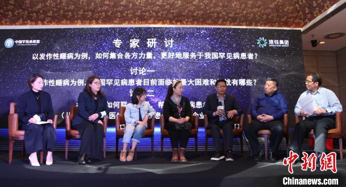 隨時隨地就睡或是病多方攜手解“困”發(fā)作性睡病患者