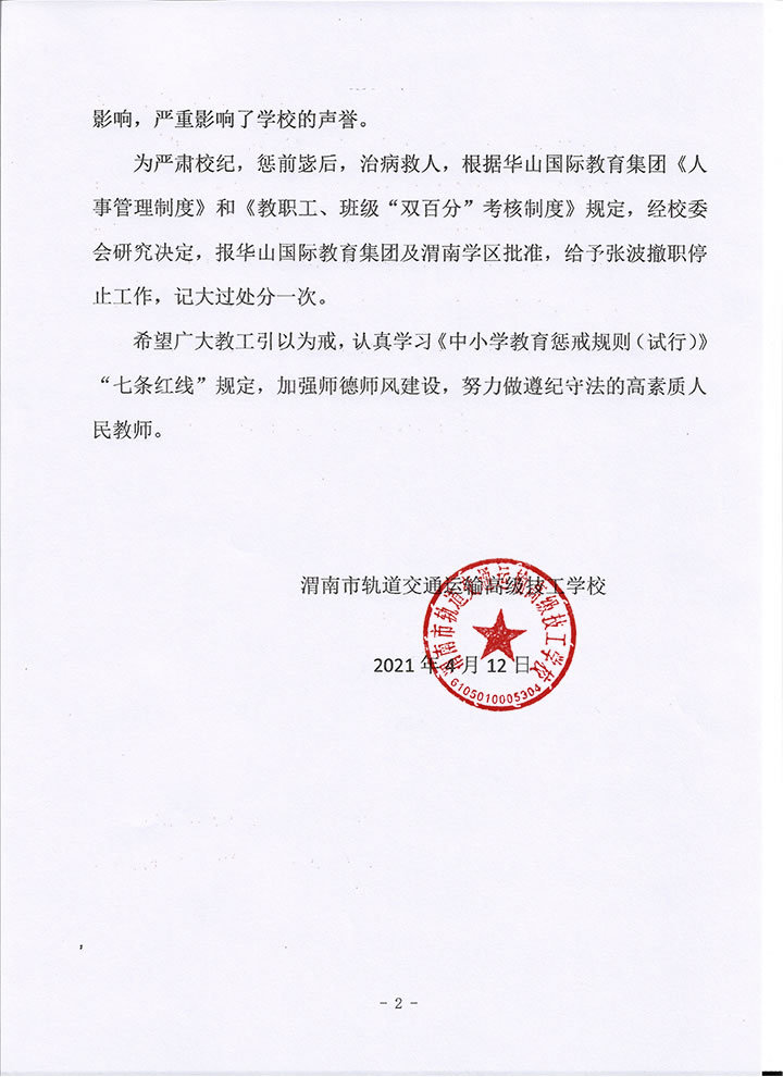 點(diǎn)擊進(jìn)入下一頁