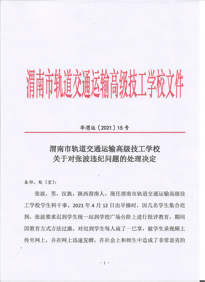 點(diǎn)擊進(jìn)入下一頁