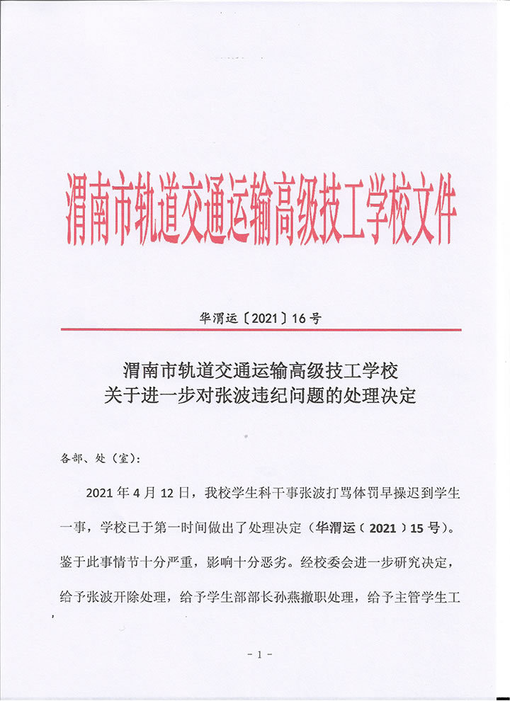 點(diǎn)擊進(jìn)入下一頁
