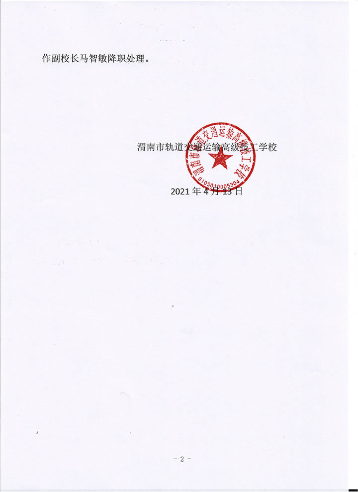 點(diǎn)擊進(jìn)入下一頁