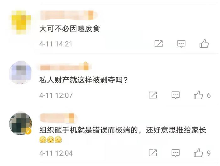 點擊進入下一頁