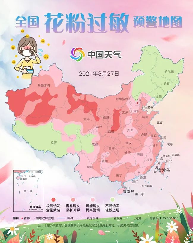 點擊進入下一頁