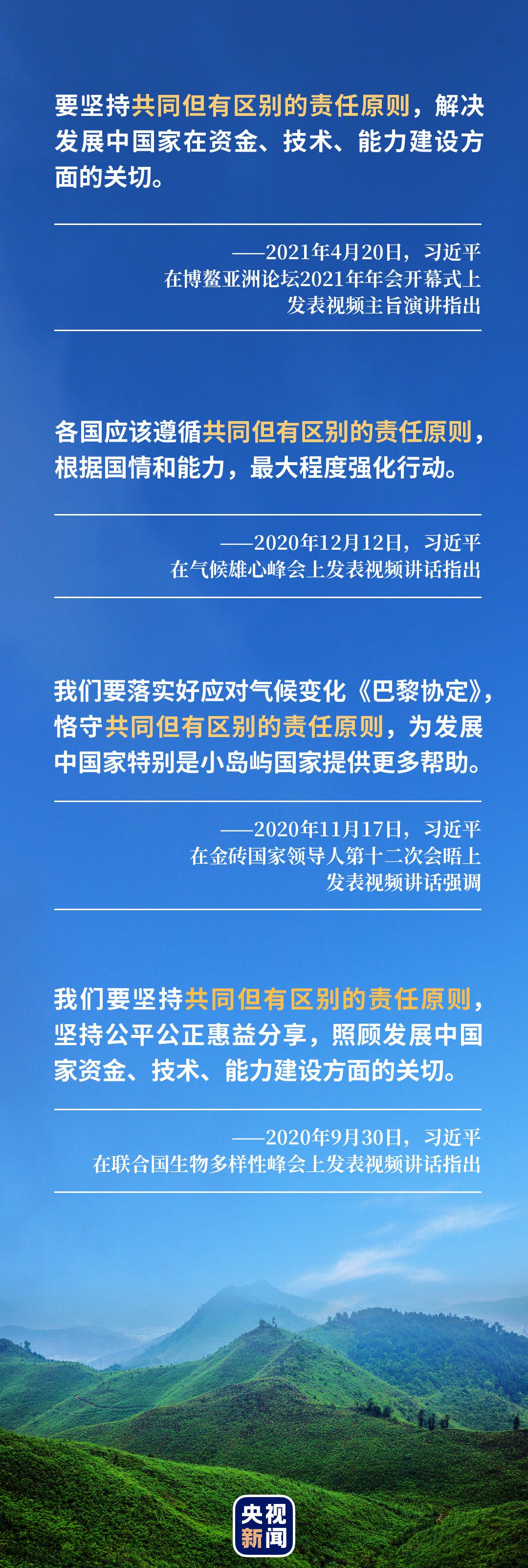 點(diǎn)擊進(jìn)入下一頁