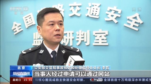點(diǎn)擊進(jìn)入下一頁