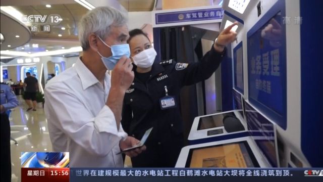 點(diǎn)擊進(jìn)入下一頁