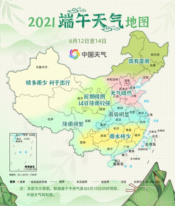 點(diǎn)擊進(jìn)入下一頁