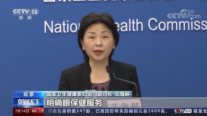 點(diǎn)擊進(jìn)入下一頁