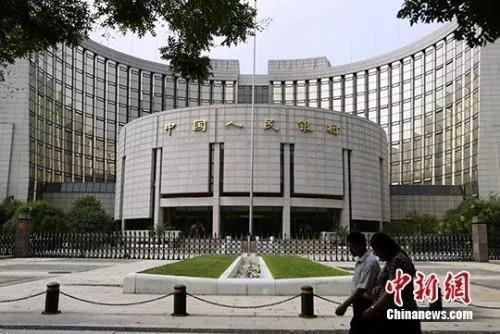 中國人民銀行資料圖。<a target='_blank' >中新社</a>發(fā) 李慧思 攝 