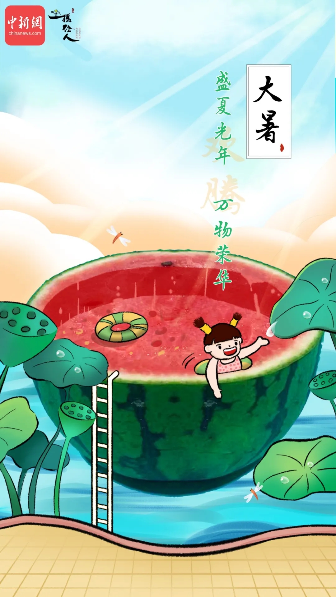 点击进入下一页