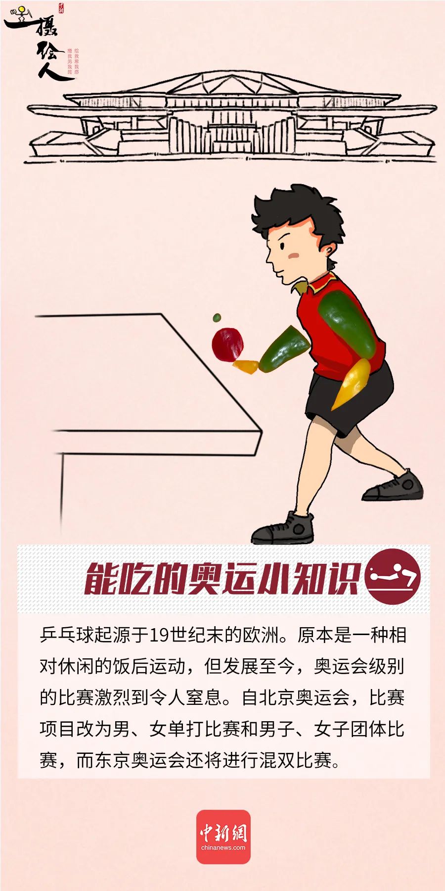 點(diǎn)擊進(jìn)入下一頁