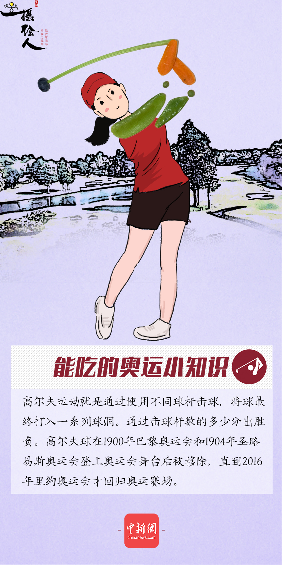 點擊進入下一頁