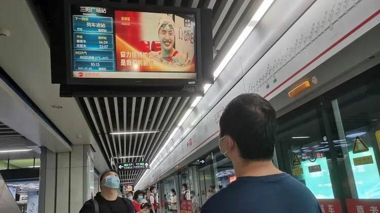 22萬張屏幕！共同致敬奮力拼搏的你