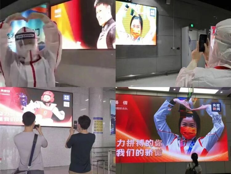 22萬張屏幕！共同致敬奮力拼搏的你
