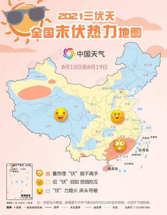 點擊進入下一頁