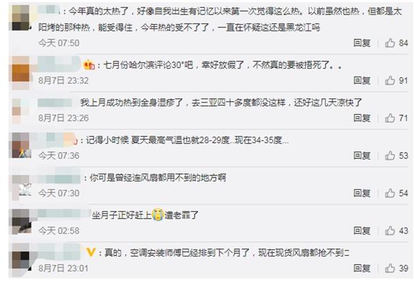 點擊進入下一頁