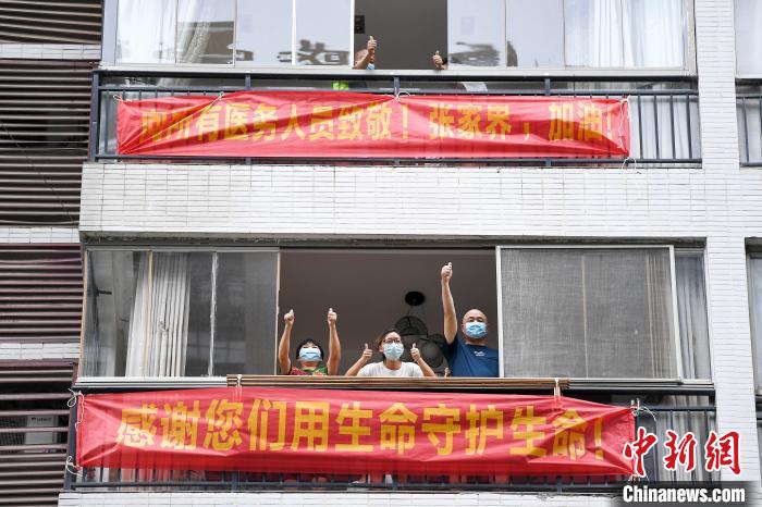 張家界本土病例首次零新增5個(gè)社區(qū)由高風(fēng)險(xiǎn)調(diào)整為中風(fēng)險(xiǎn)