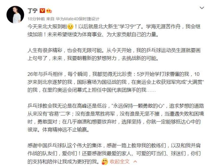 點擊進入下一頁