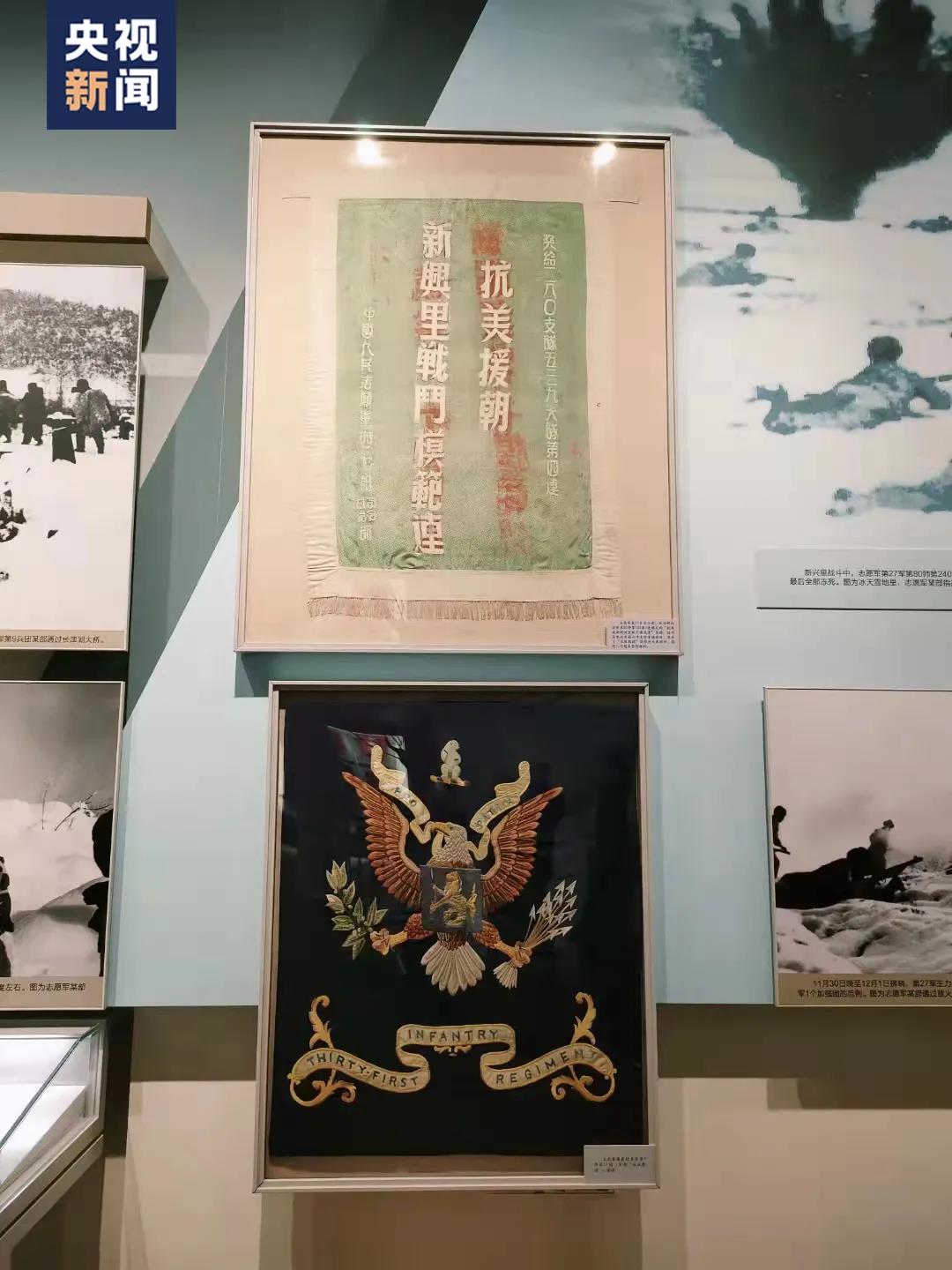 △陳列在軍事博物館中的“北極熊團(tuán)”團(tuán)旗