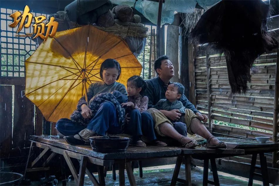 《默默無聞張富清》劇照