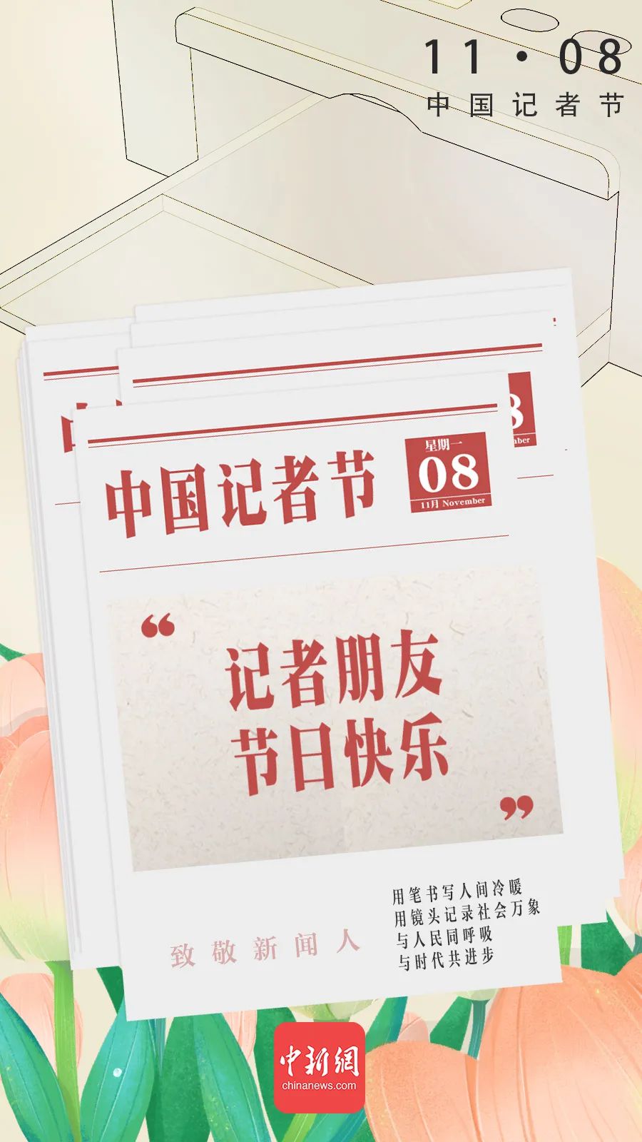 点击进入下一页