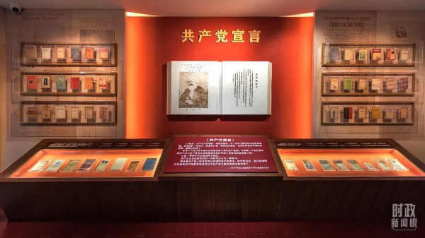 △北大紅樓《共產(chǎn)黨宣言》主題展區(qū)。2021年6月，總書記到此參觀時曾強調(diào)北大是五四運動的策源地。（圖/視覺中國）