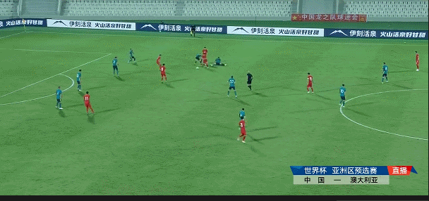 国足1-1澳大利亚晋级希望仍渺茫 武磊点射救主蒋光太伤退 