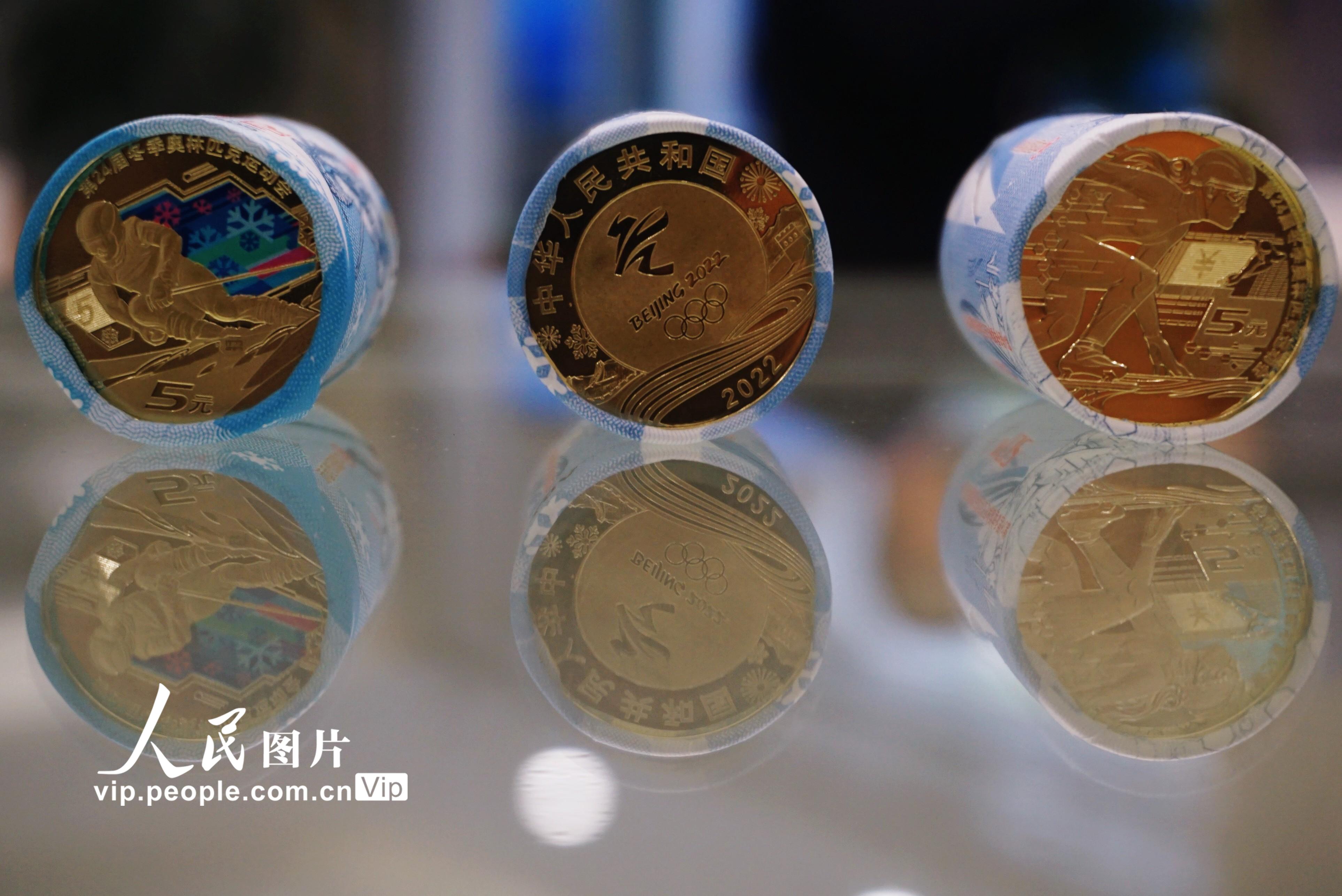 北京冬奧會(huì)普通紀(jì)念幣正式發(fā)行【4】