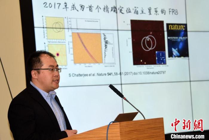 中科院國家天文臺王培副研究員在發(fā)布會上介紹FAST在快速射電暴領(lǐng)域科研成果?！?a target='_blank' href='/'>中新社</a>記者 孫自法 攝