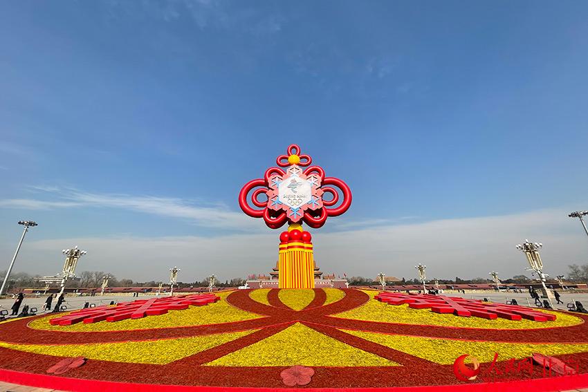 “精彩冬奧”主題花壇亮相天安門廣場(chǎng)。人民網(wǎng) 尹星云攝