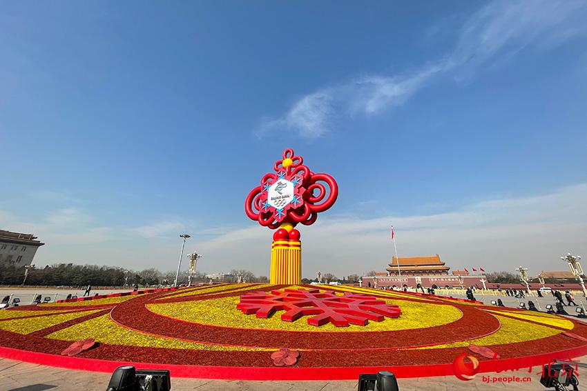 “精彩冬奧”主題花壇亮相天安門廣場(chǎng)。人民網(wǎng) 尹星云攝