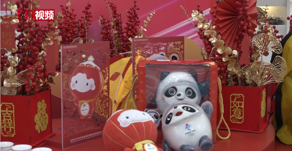 圖片來源：中新視頻截圖。