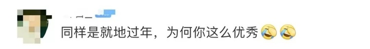 中國(guó)紅一出場(chǎng)，中國(guó)空間站的年味兒有了！