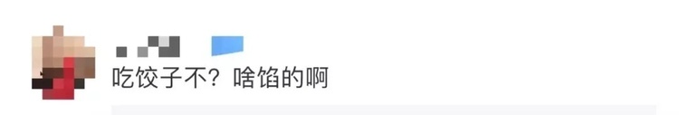 中國(guó)紅一出場(chǎng)，中國(guó)空間站的年味兒有了！