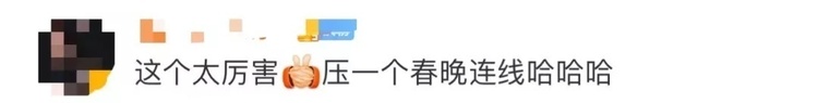 中國(guó)紅一出場(chǎng)，中國(guó)空間站的年味兒有了！