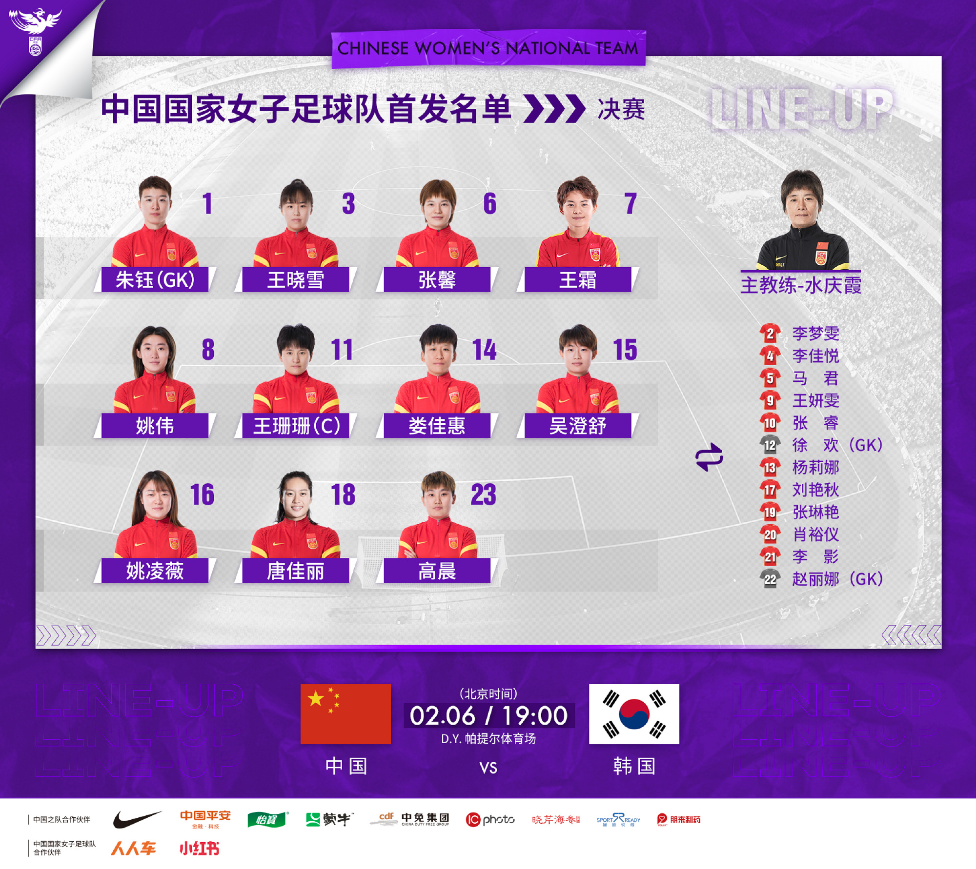 點擊進入下一頁
