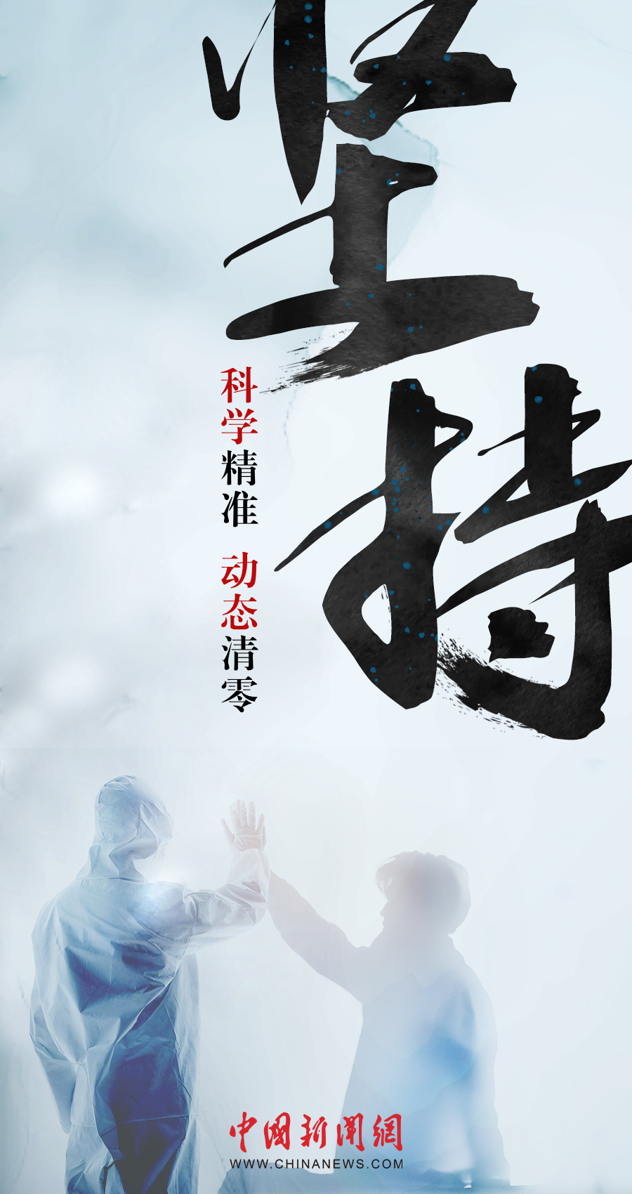 點擊進入下一頁