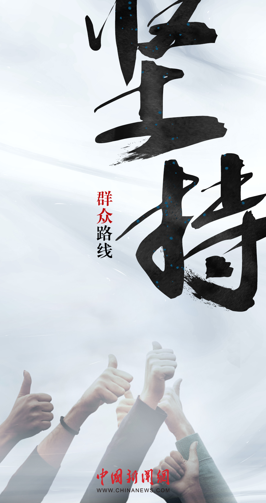 點擊進入下一頁