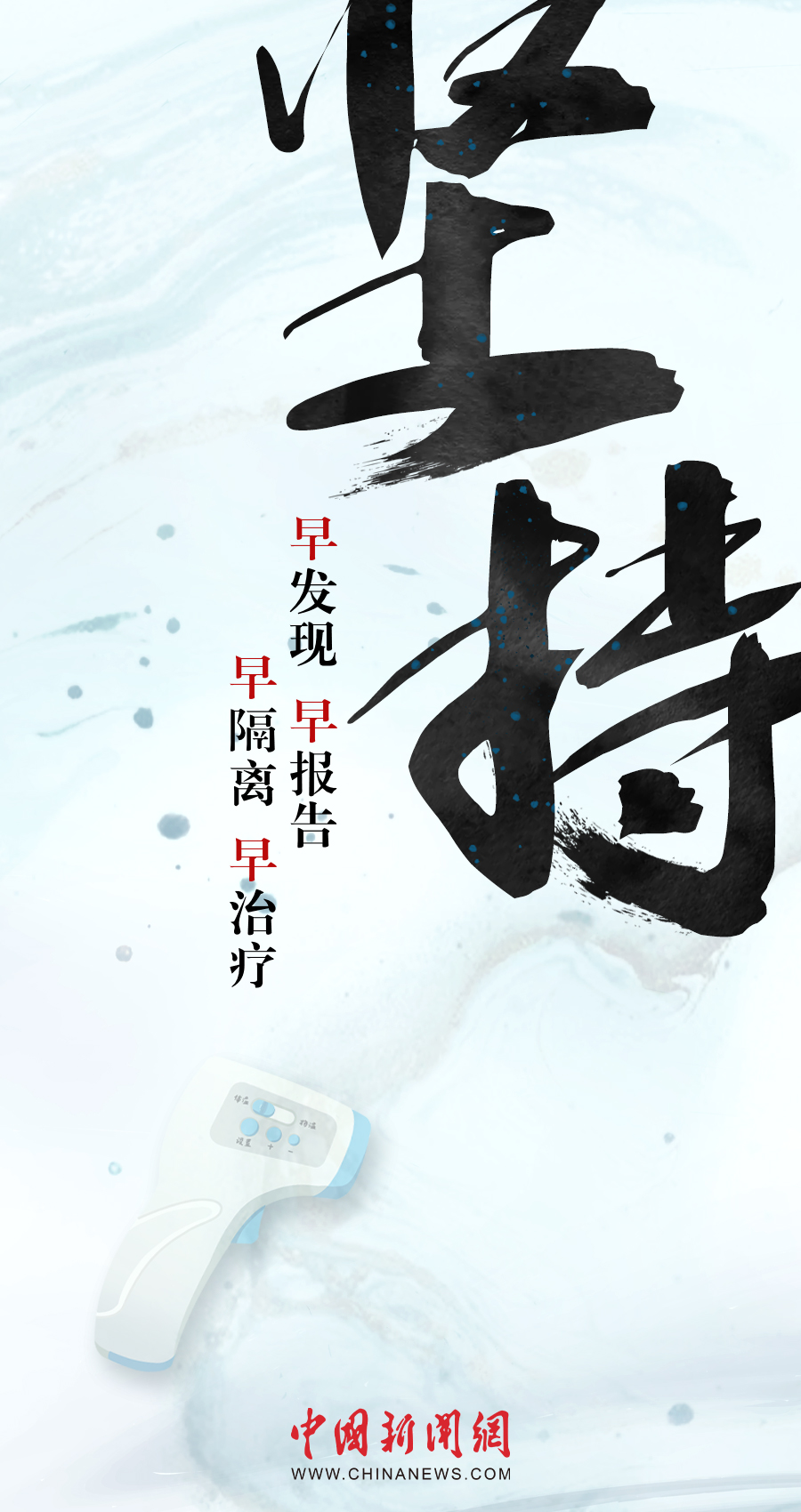 點擊進入下一頁