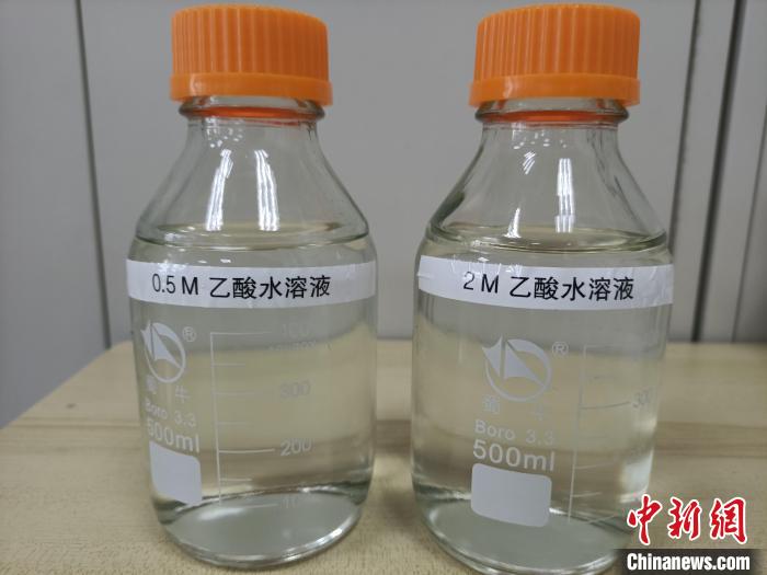 研究团队通过固态电解质反应器制备的乙酸水溶液。 研究团队 供图