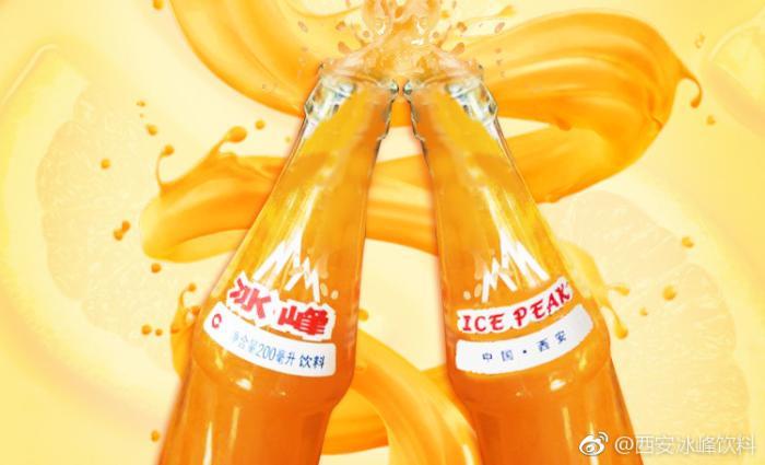 圖片來源：微博@西安冰峰飲料