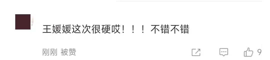 點(diǎn)擊進(jìn)入下一頁(yè)